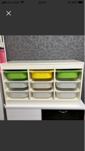 トロファスト　IKEA