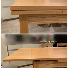美品】無印良品 伸縮テーブル