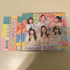 LOVEイヤイヤ期 Type-A 超ときめき♡宣伝部 CD DVD