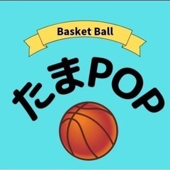 🏀初心者バスケサークル⛹️