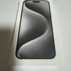 【新品未開封】iPhone 15 Pro Max 256GB ナチュラルチタニウム or ホワイトチタニウム