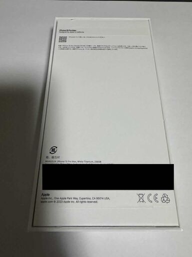 【新品未開封】iPhone 15 Pro Max 256GB ナチュラルチタニウム or ホワイトチタニウム