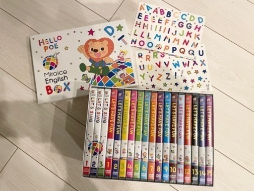 ミライコイングリッシュ【美品】