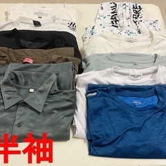 衣服（サイズLL以上） 31枚（まとめ売り）