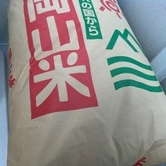 ヒノヒカリ玄米　30キロ　