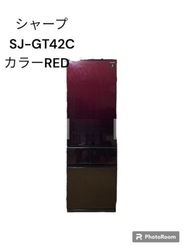 SHARP SJ-GT42C シャープ 415L 両開き  2017年製