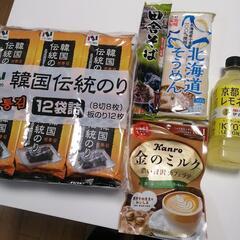 食品セット