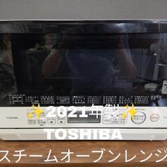 【値下げ】2021年製 TOSHIBA 東芝 ER-V60 スチ...