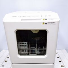 🍎2022年製 THANKO 超小型の食器洗い乾燥機 TK-MD...