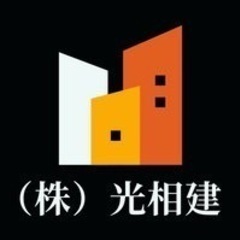 あなたの建設スキルを高単価で評価！経験者大募集中！今すぐアクショ...