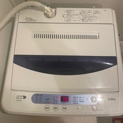 洗濯機　2014年　5kg  引取決定しました