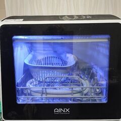 ainx 食洗機