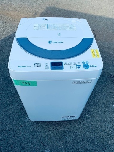 送料設置無料❗️業界最安値✨家電2点セット 洗濯機・冷蔵庫107