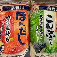 ほんだし　昆布だしセット