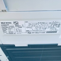 ⭐️2019年製⭐️ 限界価格挑戦！！新生活家電♬♬洗濯機/冷蔵庫♬108