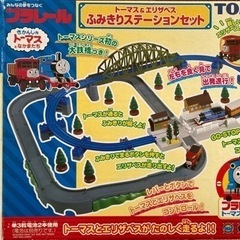 ※取引中　プラレール　【レトロ】トーマス　ふみきりステーションセ...