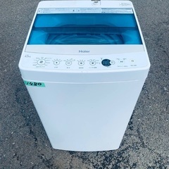 ⭐️2020年製⭐️ 限界価格挑戦！！新生活家電♬♬洗濯機/冷蔵庫
