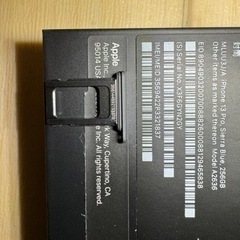 未使用　iPhone 13 Pro シエラブルー 256 GB SIMフリー