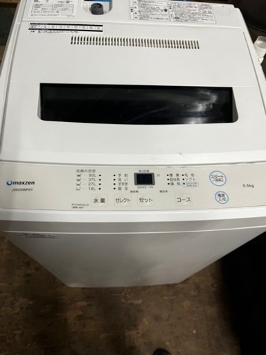 簡易清掃・動作確認済】洗濯機5.5kg maxzen／マクスゼン JW55WP01 2020 