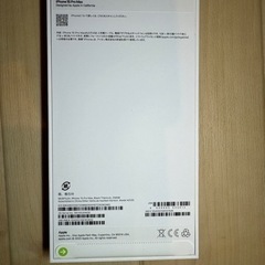 未使用　iphone15 pro max 256GB ブラック SIMフリー