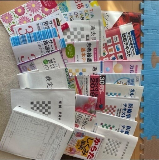 医療事務・医療秘書テキスト三幸学園過去問題集 (むん) 高畑の服  