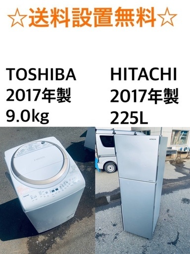 送料・設置無料☆ 9.0kg⭐️大型家電セット☆冷蔵庫・洗濯機 2点セット