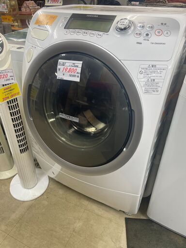 リサイクルショップどりーむ荒田店　No8615 ドラム式洗濯機　洗濯９ｋｇ　乾燥６ｋｇ　東芝　２０１０年製　動作確認ＯＫ♪