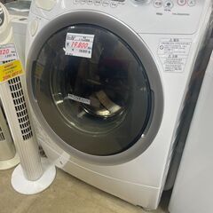 リサイクルショップどりーむ荒田店　No8615 ドラム式洗濯機　...
