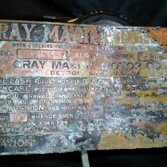 米軍艦刻印ﾌﾟﾚｰﾄ希少1945