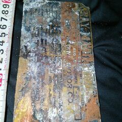 米軍艦刻印ﾌﾟﾚｰﾄ希少1945