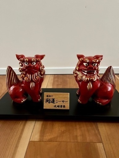 琉球漆器　開運シーサー