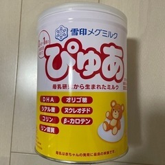 未開封 ぴゅあ 大缶 820ｇ