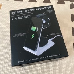 3台同時置くだけワイヤレス充電🤎🤎新品未使用