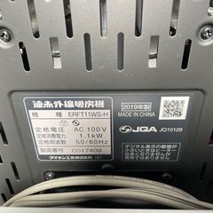 DAIKIN セラムヒート【値下げしました】