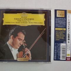 クラシックCD　クリスティアン・フェラス　ヴァイオリン協奏曲、ヴ...