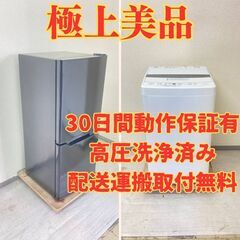【極上品😚】冷蔵庫YAMAZEN 106L 2021年製YFR-...