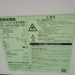 TOSHIBA 冷蔵庫 20年製 153L         TJ1716