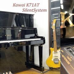 X’masセール！　更にプライスダウン！カワイ　K71AT　消音機能付き　リフレッシュ済み中古ピアノ