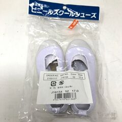 【未使用・未開封品】ヒラキ　上履き スクールシューズ 17.0 cm