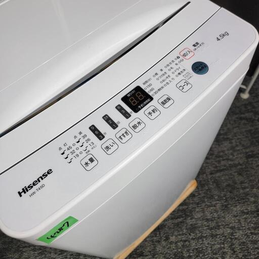 ‍♂️売約済み❌4287‼️お届け\u0026設置は全て0円‼️最新2020年製✨Hisense 4.5kg 全自動洗濯機