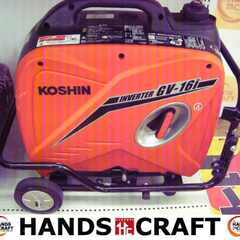 コーシン GV-16i インバータ発電機 中古品 ※エコスイッチ不可【ハンズ