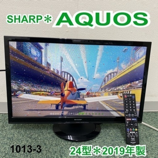 【ご来店限定】＊シャープ 液晶テレビ アクオス 24型 2019年製＊1013-3