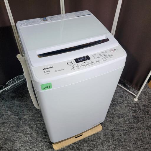 ‍♂️mh売約済み❌4289‼️お届け\u0026設置は全て0円‼️最新2021年製✨Hisense 7.5kg 全自動洗濯機