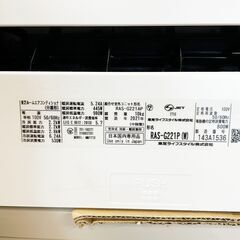 TOSHIBA エアコン　RAS-G221P-W 2021年製　中古品 中古☆TOSHIBA ルームエアコン RAS-G221P 2021年製