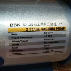 BBK BB-210H 真空ポンプ 中古品 【ハンズクラフト宜野湾店】