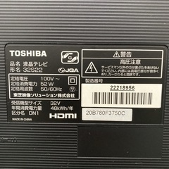 ご来店限定】＊東芝 液晶テレビ レグザ 32型 2019年製＊1013-4