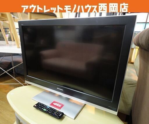 32インチ 液晶テレビ 2008年製 三菱 LCD-32MX10 32型 TV REAL 西岡店