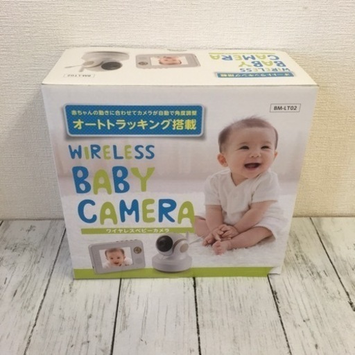 トリビュート ベビーモニター ワイヤレスベビーカメラ BM-LT02 未使用