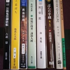 厳選８冊セット　200円で差し上げます（手渡しまたは着払い発送）...