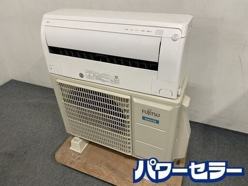 高年式!2021年製! 富士通/FUJITSU AS-D401L お掃除エアコン 14畳/単相100V20A ノクリア 内部除菌 ホワイト 中古 店頭引取歓迎 R7403